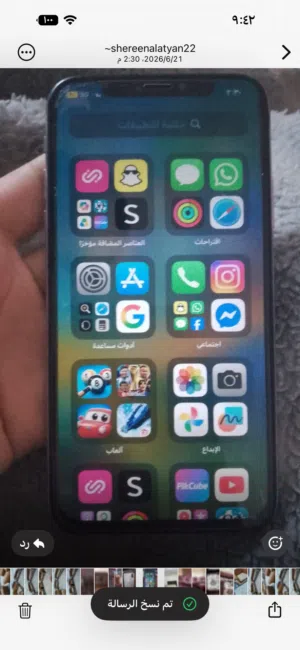 Apple iPhone 11 128 GB in Salt