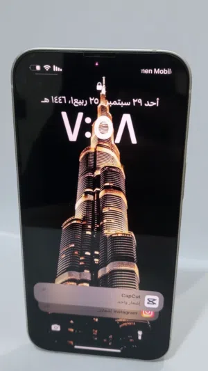 آيفون عرررررررررطه الحق احسن لك