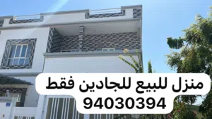 343 m2 More than 6 bedrooms Villa for Sale in Muscat Amerat