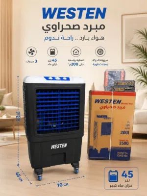 Other 2 - 2.4 Ton AC in Baghdad