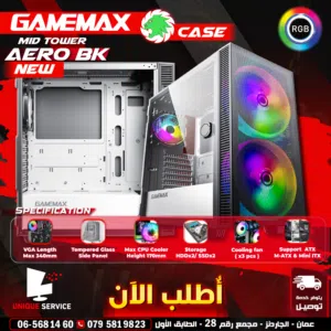 كيس ايرو مضيئ جيمنغ فارغ احترافي جيماكس تجميعة    GameMax Aero RGB Gaming Case