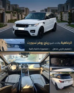 لاند روفر سبورت 2014