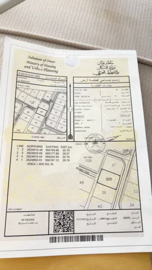 أرض سكنية في المصنعة