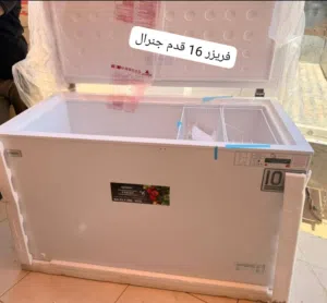 فريزرات جنرال