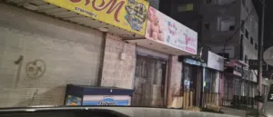 محل للايجار