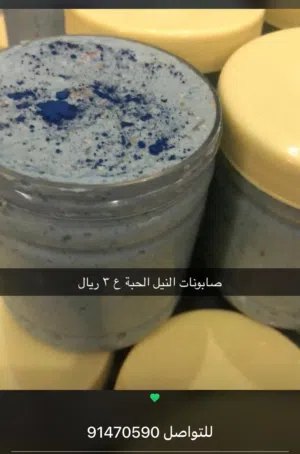 منتجات ظفارية