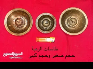 نوادر ونواعم النحاسيات . التفاصيل داخل الوصف.