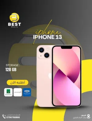 ايفون 13 جديد /// iphone 13 128 gb new