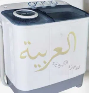 غسالة حوضين ناشونال 12 كيلو عليها عرض بافضل سعر في المملكة كفالة لمدة عام صيانة منزلية