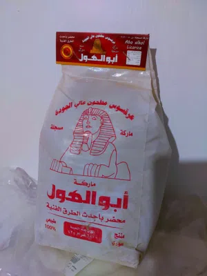 كيس عرقسوس مطحون 1كيلو ابو الهول فاخر abu houl 1kg Ground licorice