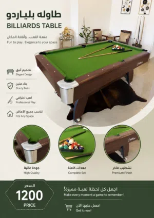 800 dirham 7 feet MDF طاوله بلياردو للبيع النوع