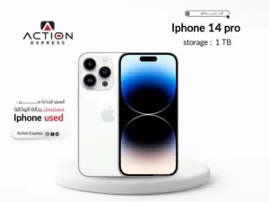 IPHONE 14 PRO ( 1TB.) USED // ايفون 14 برو ذاكره 1 تيرا  مستعمل بحاله الجديد