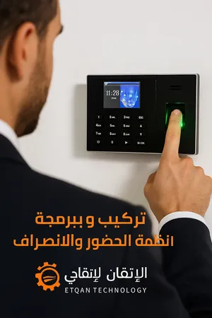 Fingerprint Scanner . New2