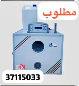 مطلوب فقاسة بيض إيطالية
