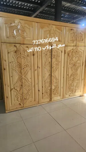 دواليب سويدي 6 ابواب مقاس كبير
