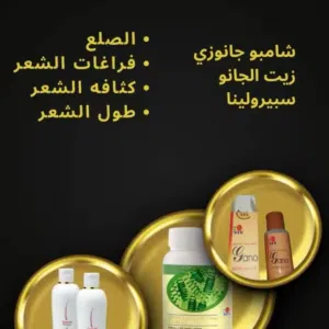 ‏فيتامينات ومكملات غذائية‏1