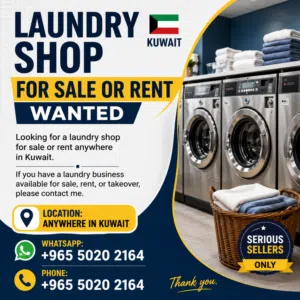 Laundry Shop for Sale or Rent Wanted – Kuwait