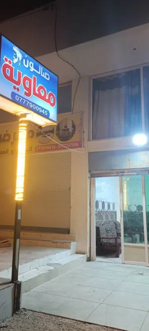 6مخازن اللبيع