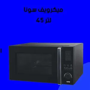 ‏سونا ‏.‏ 30+ لتر ‏.‏ جديد‏0