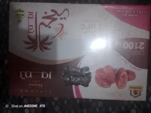 الوزن 2.250جم 200