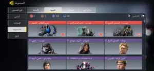 حساب كود موبايل