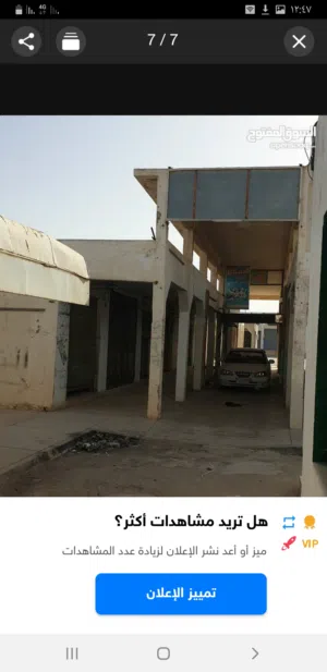 محل في سوق الحديقة جوا خلف المصرف