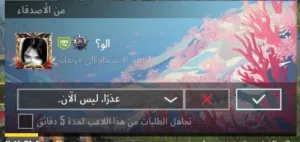 حساب ببجي بيع مستعجل