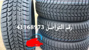 Continental . Other . Used3