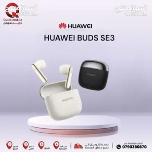 ‏سماعات ‏.‏ جديد‏4