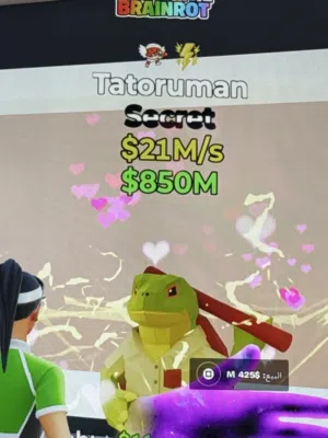 ماب السرقه فورت نايت