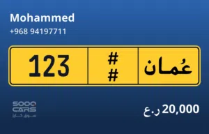رقم ثلاثي مرتب
