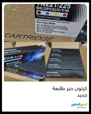 BROTHER  حبر الطابعة