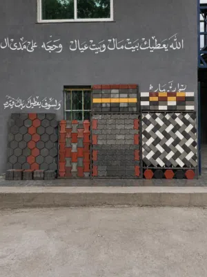 كاندرين / انترلوك / 40*40 / شحف / زلط