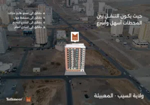62 m2 1 Bedroom Apartments for Sale in Muscat Al Maabilah