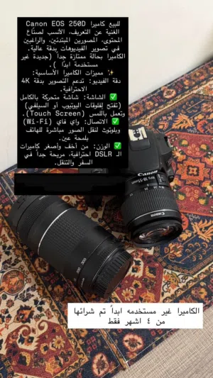 كاميرا كانون بحالة الوكالة للبيع