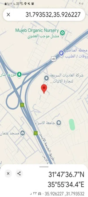 Residential Land for Sale in Amman Al Tuneib
