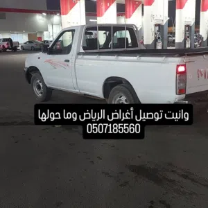 نقل اثاث واغراض الرياض وما حوله ,lمع الفك وتركيب اثاث ايكيا