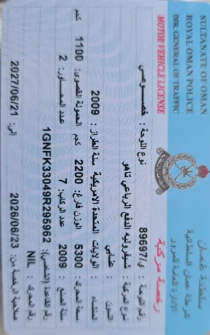 شفرليه تاهو البيع بيعه مستعجله 2009