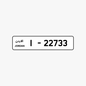 1 - 22788 and 1 - 22733