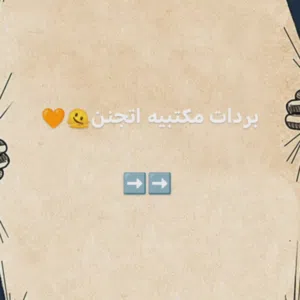 ستائر زيبرا مكتبيه