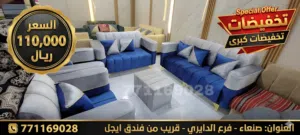 اطقم كنب 5قطع