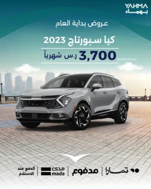 Kia . Sportage . Monthly0
