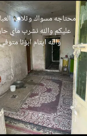 لاتقصرون العنده الكم ميزان حسناتكم