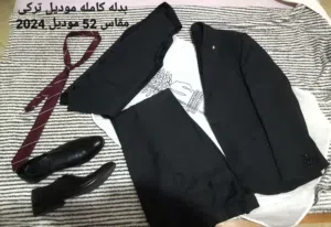 بدله موديل تركى 2024 فيرانى كامله ومعاه سيديرى وكرفاته ودبوس