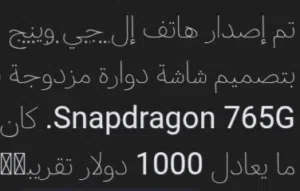 LGجوال  وينج المجنح جديدبكرتونه رسمي يشغل يمن موبايل أوأي شريحة فالعالم بسعر139ألف يمني قديم أو1000س