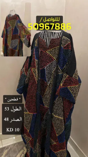 التواصل واتساب