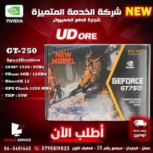 كرت شاشه جيمنغ يودور نفيديا Nvidea Graphic Card 750