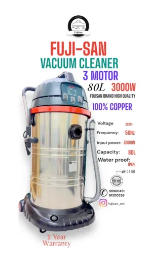 مكنسة كهربائية VACUUM CLEANER