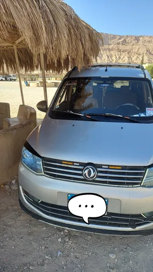 دي اف ام ‏جلوري ‏Glory 330 ‏2019