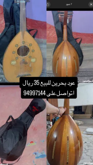 عود مصري 35
